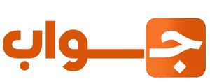 Jaawab - جـواب Logo