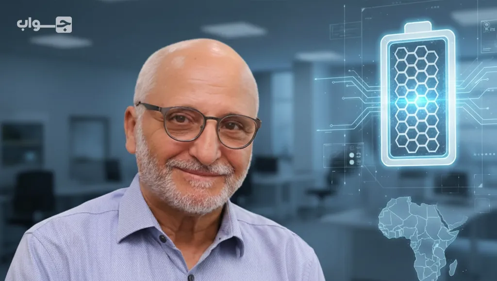 رشيد اليزمي: العالم المغربي الذي غير مستقبل التكنولوجيا ببطاريات الليثيوم