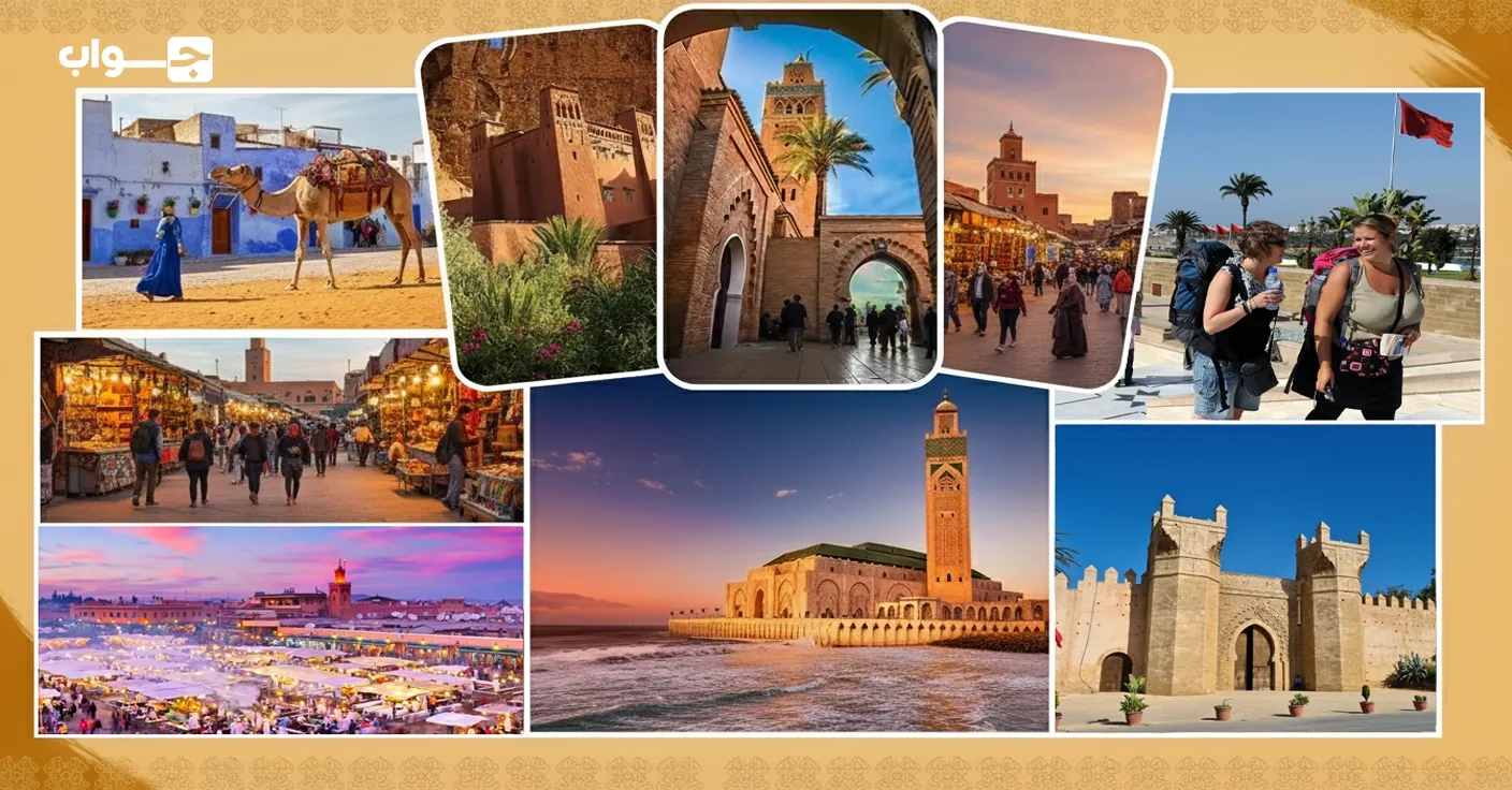 السياحة في المغرب