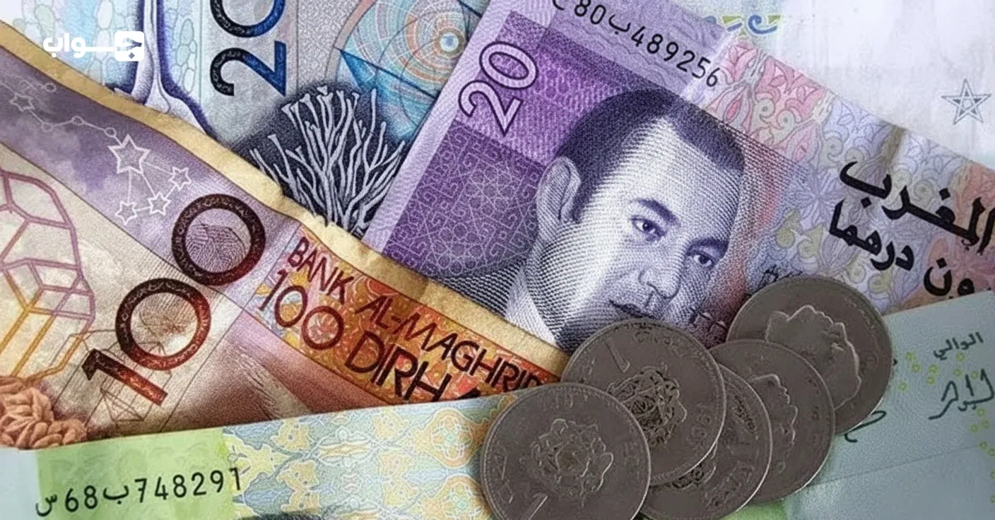 ما هي عملة المغرب