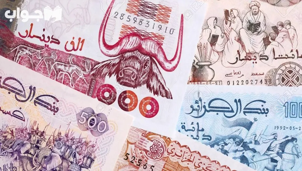 ما هي عملة الجزائر؟