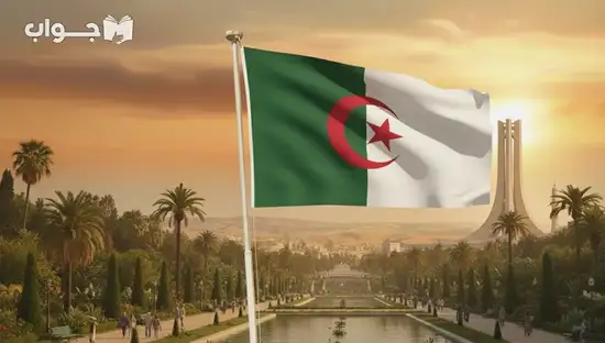 معلومات عن الجزائر