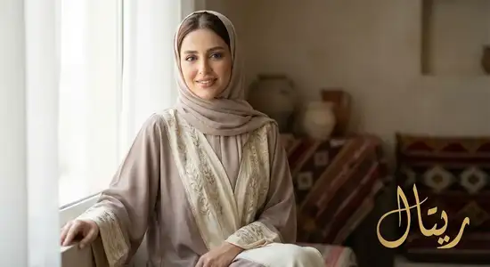 معنى اسم ريتال